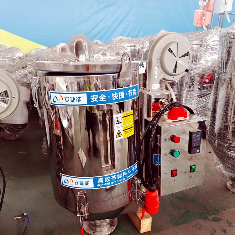 塑料干燥机：塑料加工的干燥设备