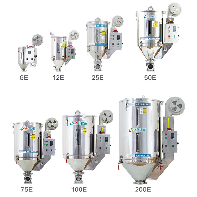 节能塑料干燥机的型号规格