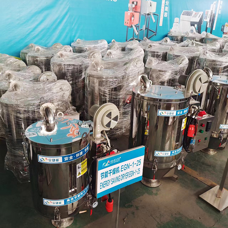 节能干燥机