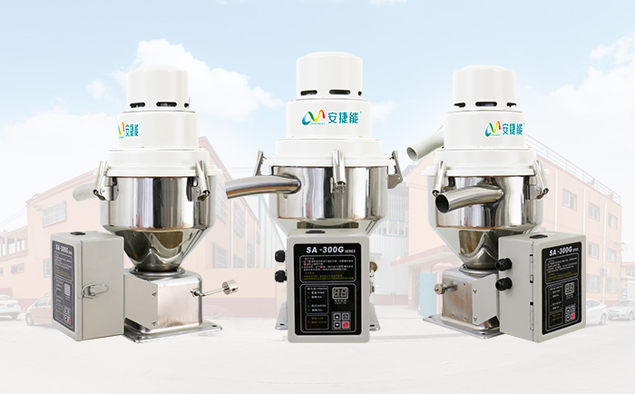 真空吸料机您了解吗