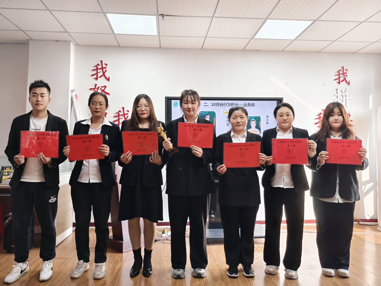 青岛安捷能11月启动会