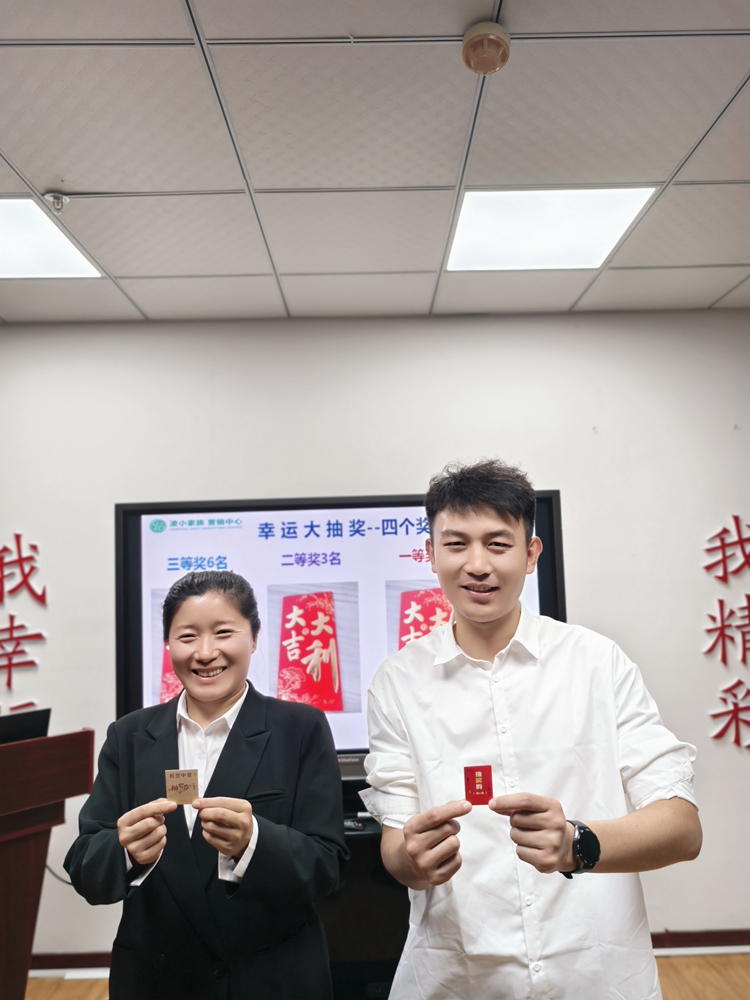 青岛安捷能11月启动会