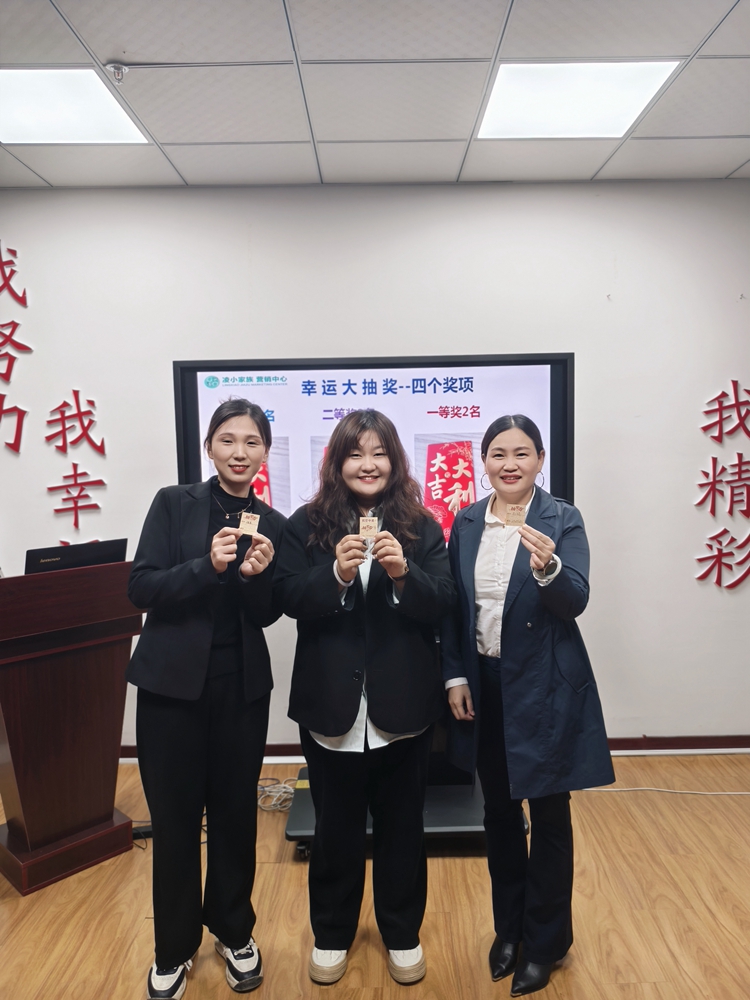 青岛安捷能11月启动会