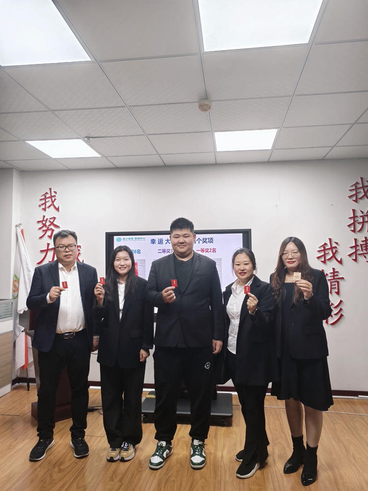 青岛安捷能11月启动会