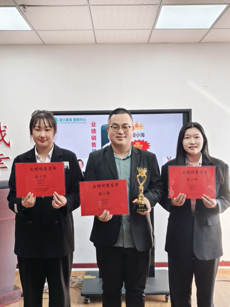 青岛安捷能11月启动会