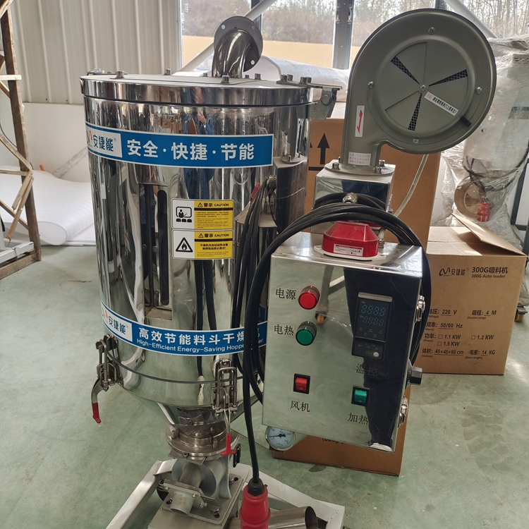 塑料干燥机的技术优化方案