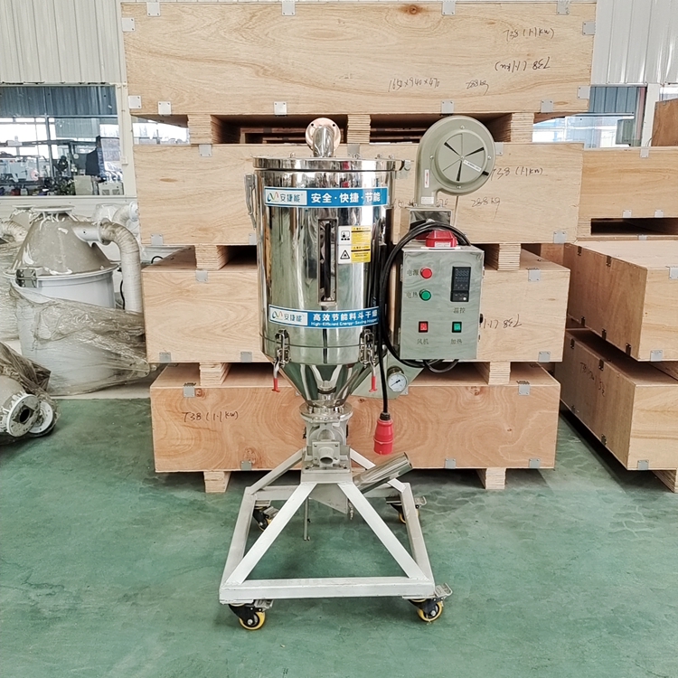 50 公斤塑料颗粒干燥机