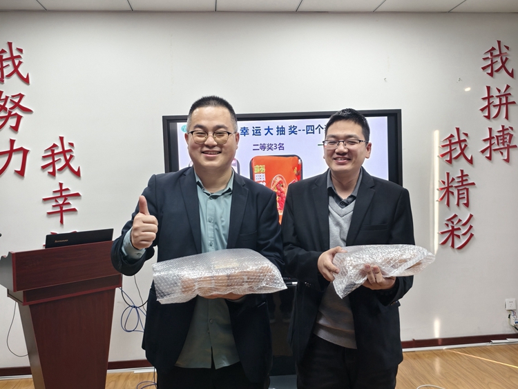 青岛安捷能12月启动会