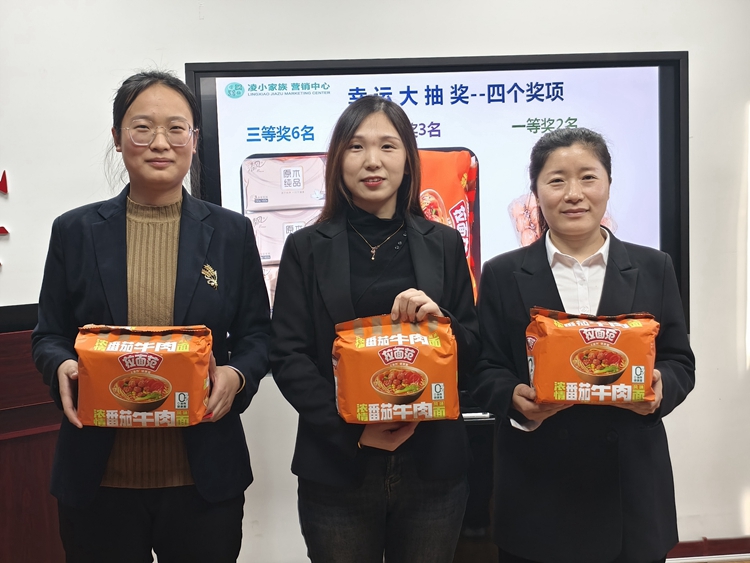 青岛安捷能12月启动会