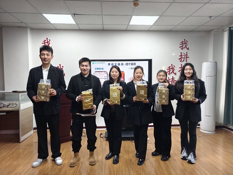 青岛安捷能12月启动会