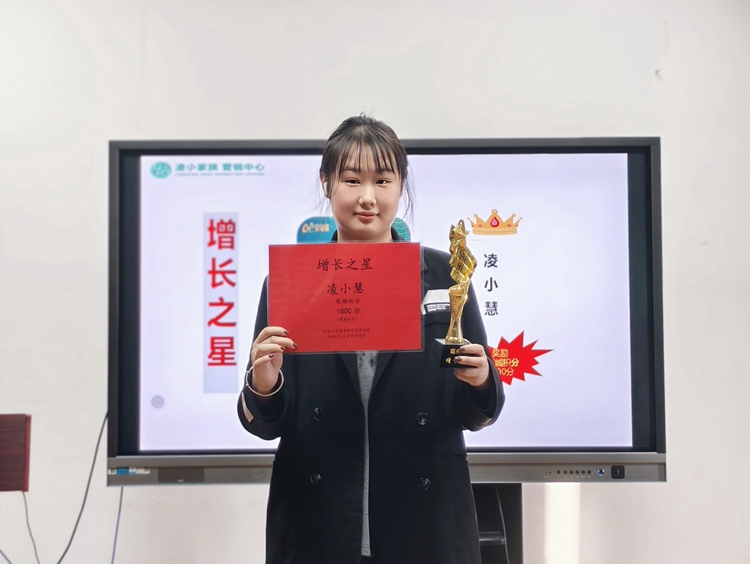 青岛安捷能12月启动会