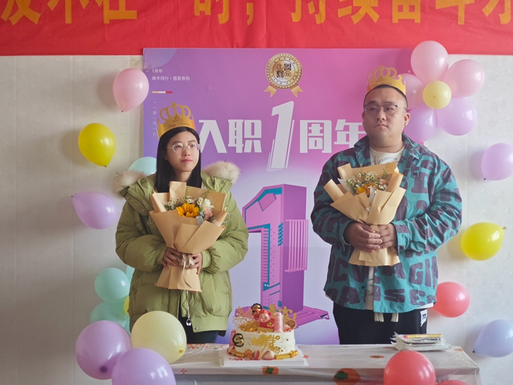 情暖职场——青岛安捷能庆贺员工入职一周年纪念！