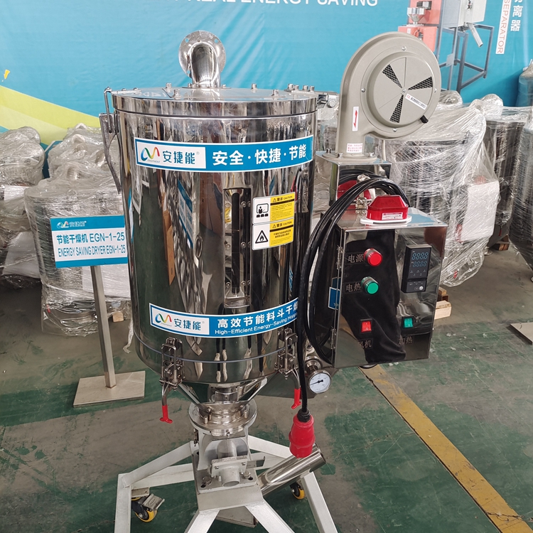 您知道塑料干燥机的优势特点吗？