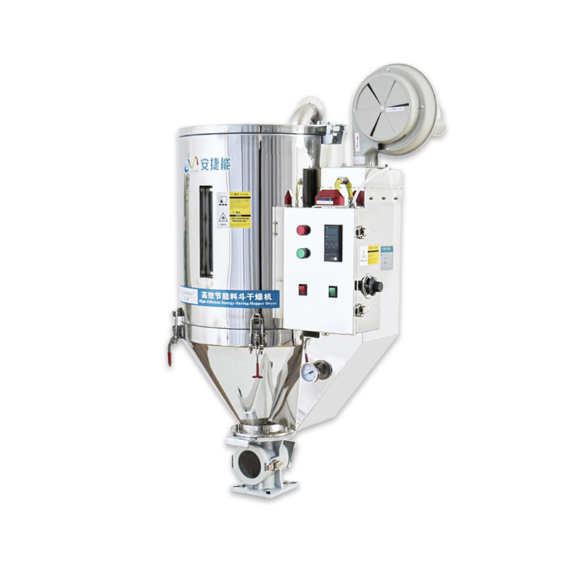 塑料干燥机设备的详细介绍