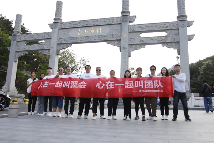 青岛中邦凌崂山团建之旅：樱桃与风景的美好邂逅 