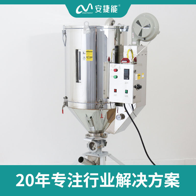 节能干燥机的广泛用途