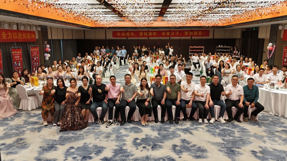 2024年青岛中邦凌年度盛典——同心同行共创共赢