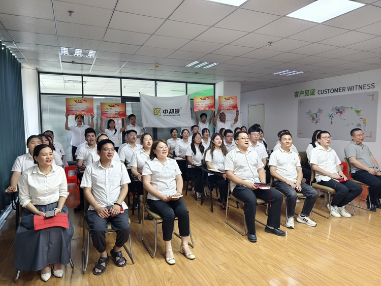 青岛中邦凌牛商争霸赛启动大会隆重举行！