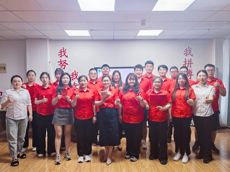 青岛安捷能9月启动会------聚力前行，绽放璀璨