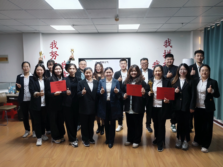 青岛安捷能11月启动会——共同进步共同成长