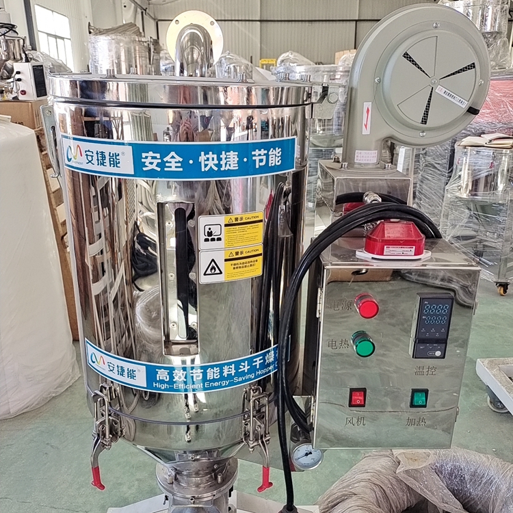  料斗式塑料干燥机与双色注塑机的配套应用