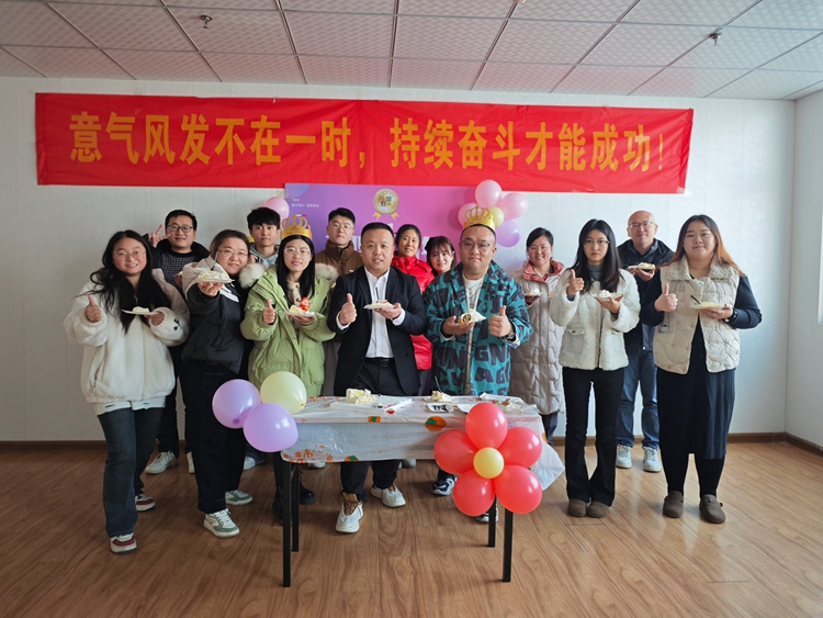 情暖职场——青岛安捷能贺员工入职一周年纪念！