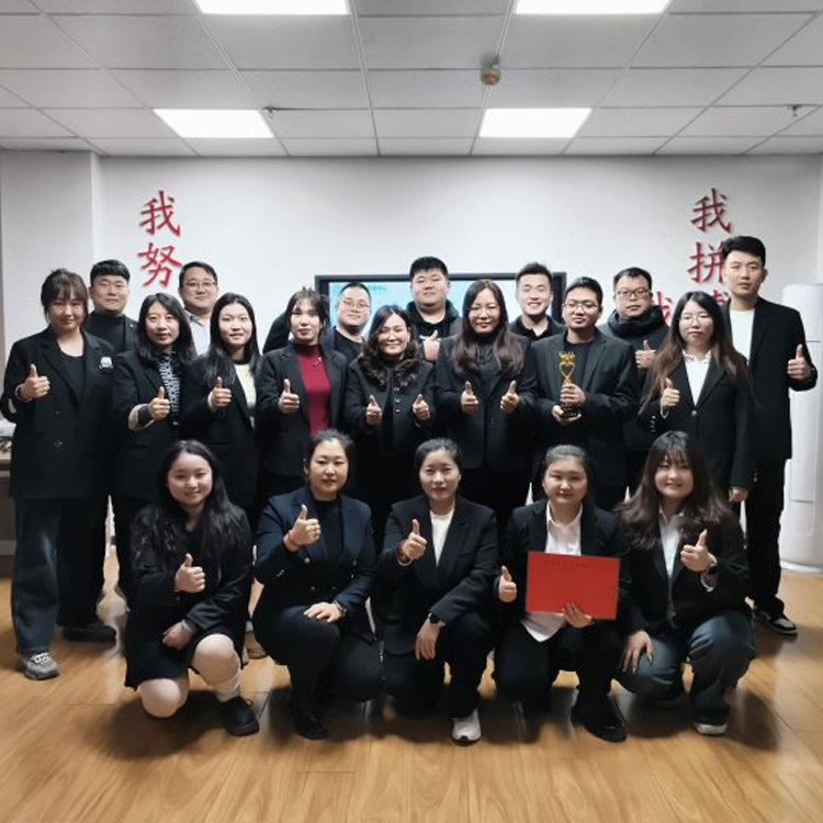 《团结一心，启动梦想之旅 ——青岛安捷能启动会》