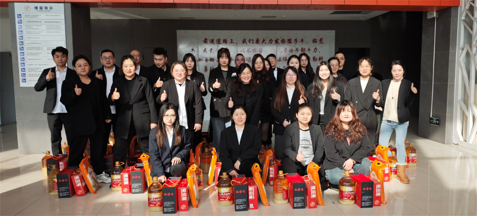 《祥蛇贺岁，厚礼启新—企业暖心福利大放送》