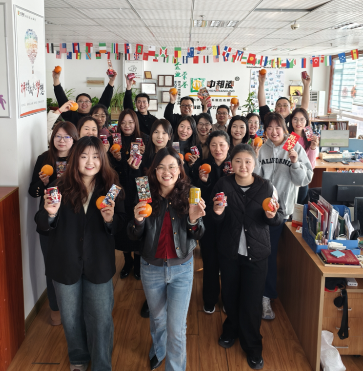 《开工大吉：新岁新程，财源广进》