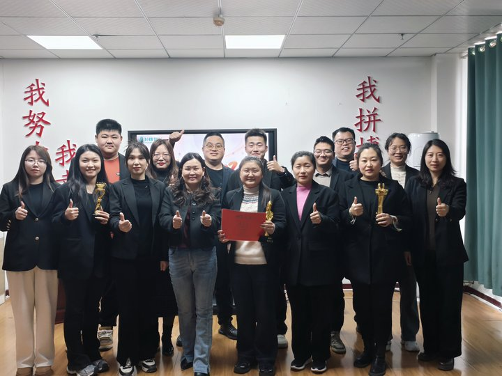 《凝心聚力，二月启航 ——青岛安捷能启动会》