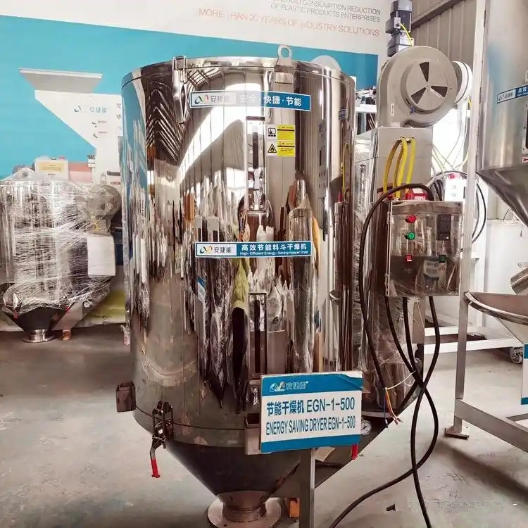 塑料干燥机提升产品质量与效益