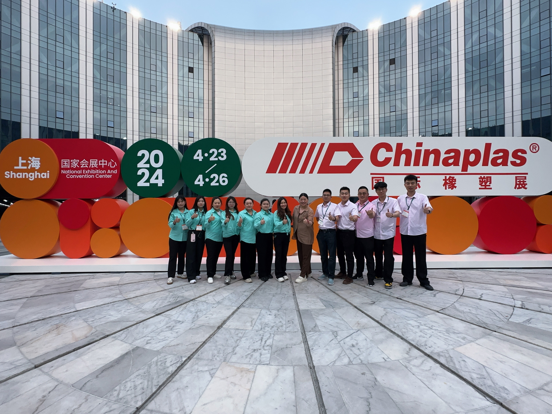 展会邀约 | 青岛安捷能邀您共赴4月Chinaplas 2025国际橡塑展（雅士展）