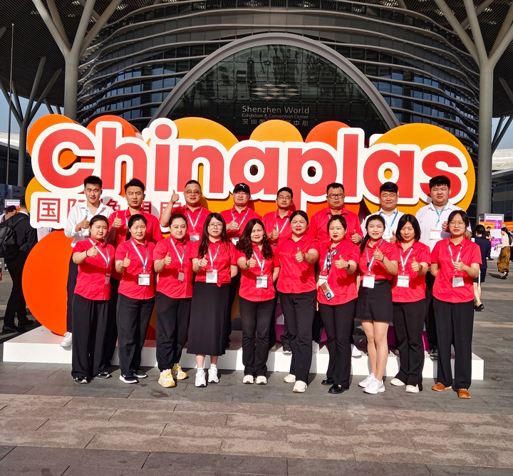 青岛中邦凌亮相2025国际橡塑展：节能科技赋能绿色智造，诚邀合作伙伴共赴盛会