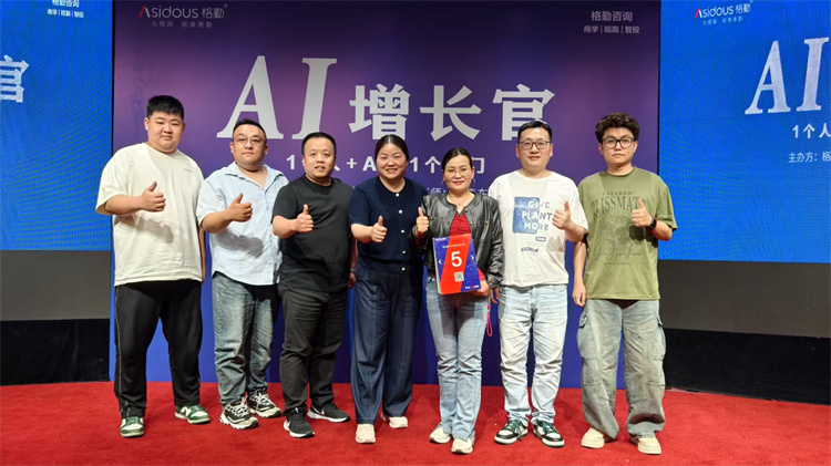 济南学成返岗，安捷能AI 转训课堂开课