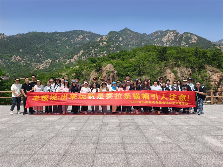 崂山团建记：樱桃树下话商机，崂山深处谋新篇