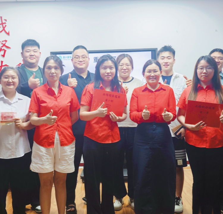 青岛中邦凌6月启动会圆满举行！积分表彰燃斗志，数据复盘启新程