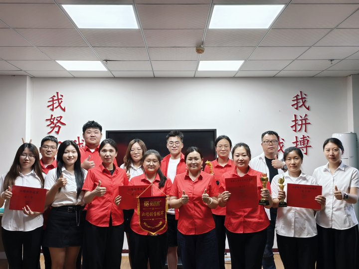 安捷能月度启动会：文化引领，目标共启，凝心聚力新征程