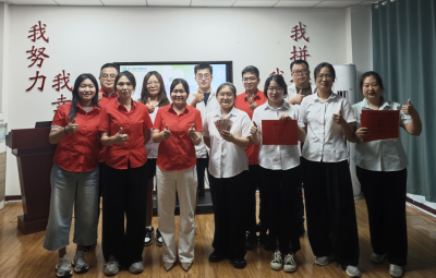 聚力新程，再创佳绩！青岛中邦凌8月启动会圆满落幕