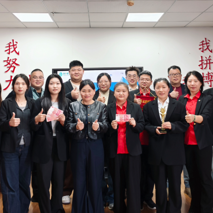 青岛安捷能月启动会圆满落幕：积分奖励颁发，新目标扬帆起航