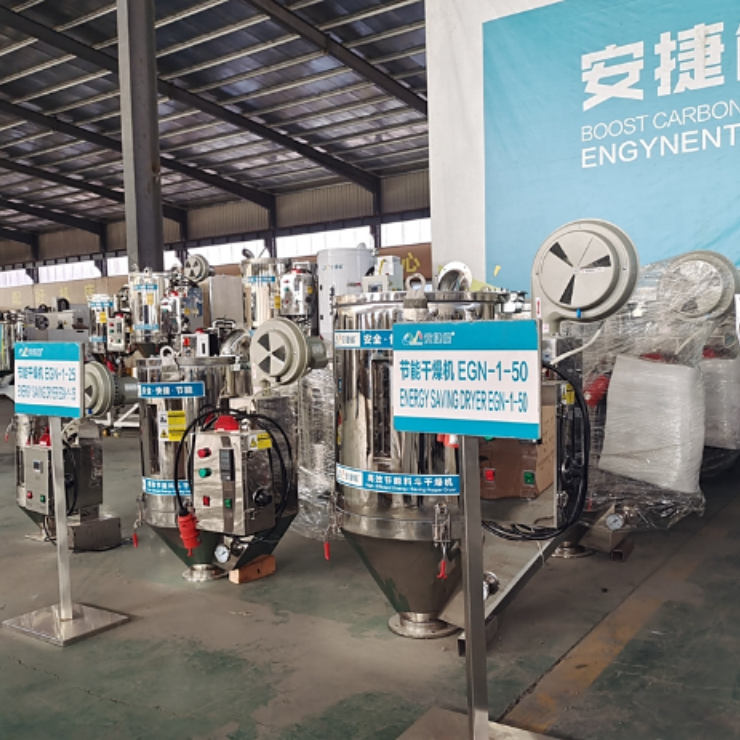 青岛安捷能塑料节能干燥机：为注塑企业降本增效的智能选择 